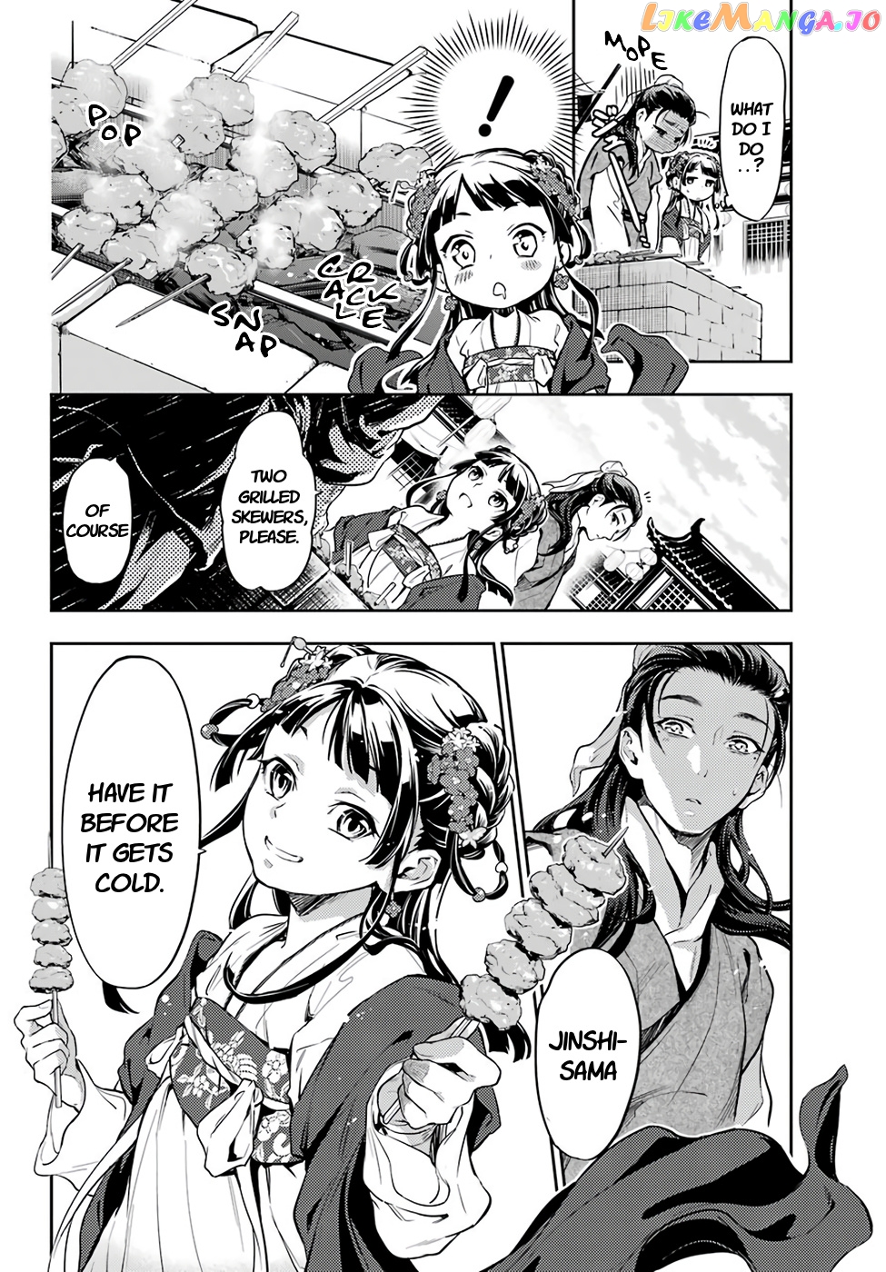 Kusuriya No Hitorigoto Chapter 28.1 image 18